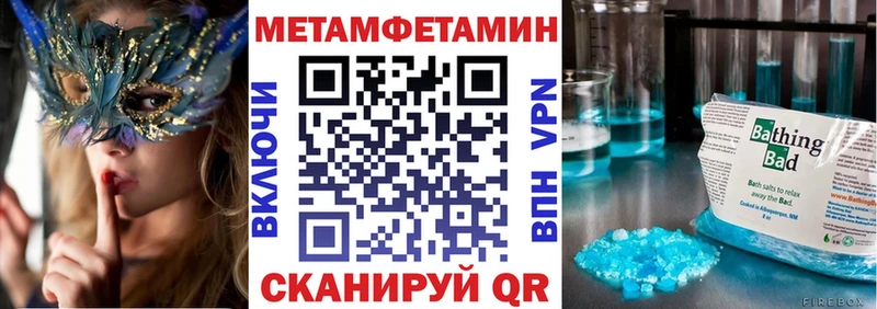 мориарти телеграм  Вязники  Amphetamine 98% 