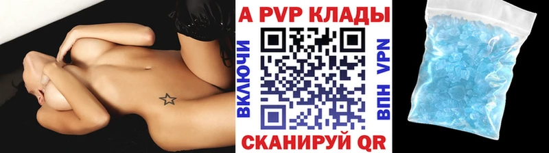 наркошоп  Вязники  Alpha-PVP крисы CK 