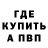 Первитин кристалл AniB