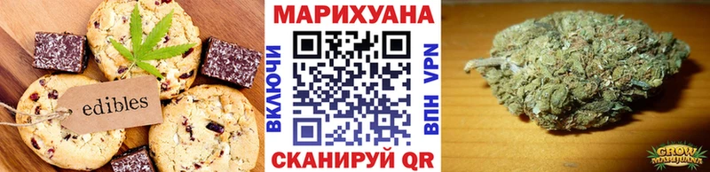Canna-Cookies марихуана Вязники