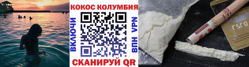 хочу наркоту  Вязники  Кокаин 99% 