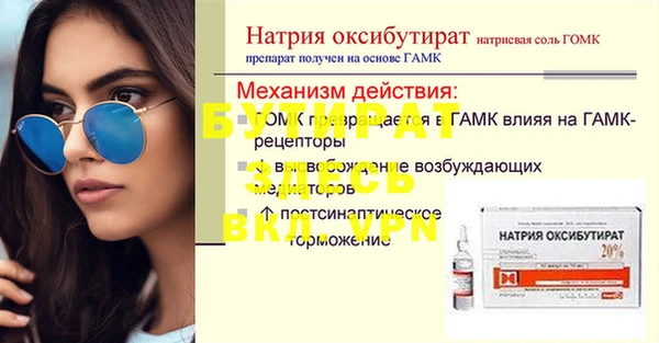 кокс Дмитровск