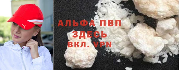 прущий лед Гусиноозёрск