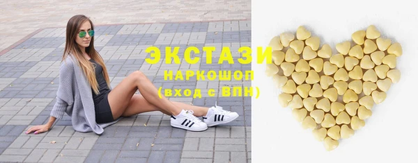 прущий лед Гусиноозёрск