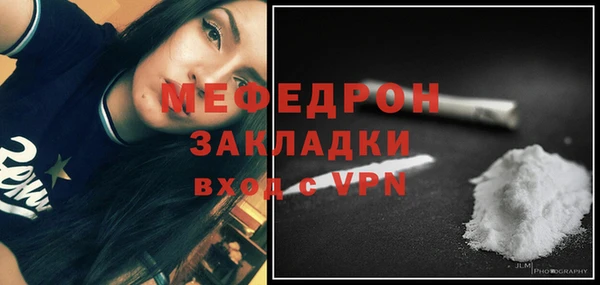 прущая мука Гусев