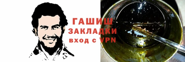 прущая мука Гусев