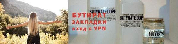 прущий лед Гусиноозёрск