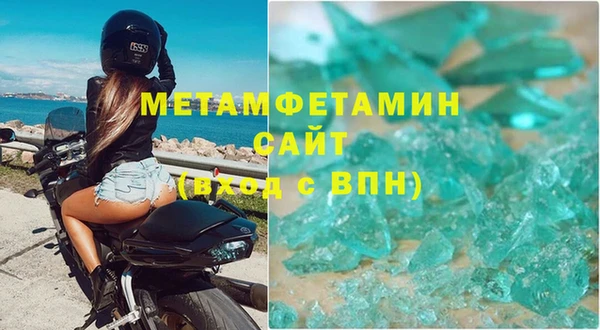 мефедрон VHQ Гусь-Хрустальный