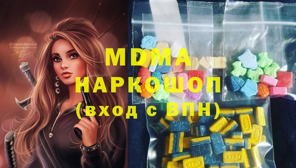 прущий лед Гусиноозёрск
