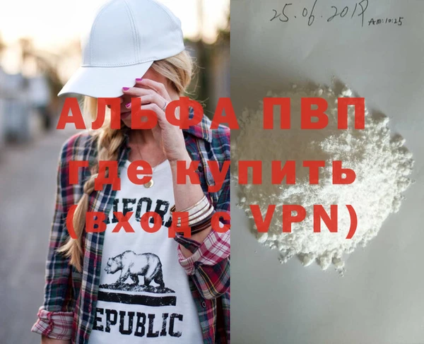 каннабис Дмитров