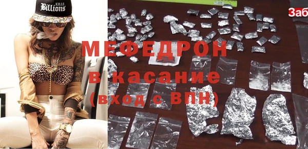 мефедрон VHQ Гусь-Хрустальный