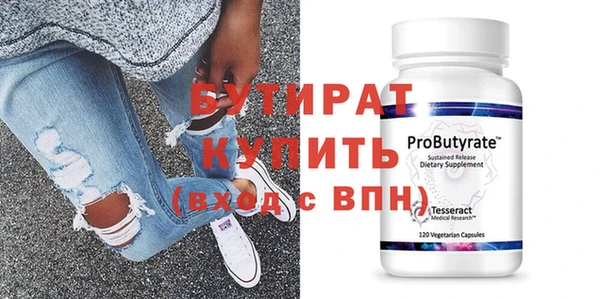 мефедрон VHQ Гусь-Хрустальный