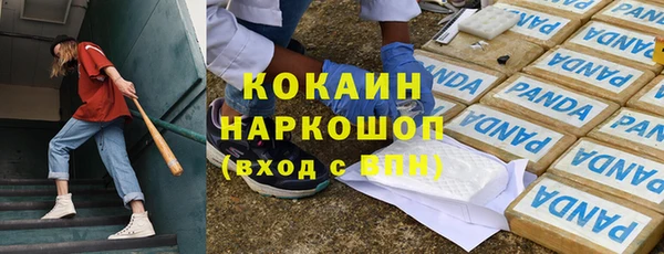 мефедрон VHQ Гусь-Хрустальный