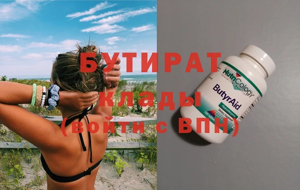 мефедрон VHQ Гусь-Хрустальный