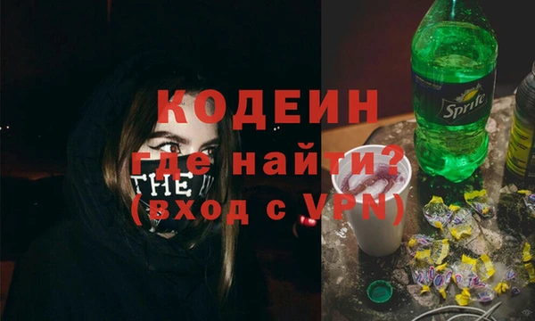 прущий лед Гусиноозёрск