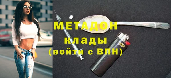 прущий лед Гусиноозёрск