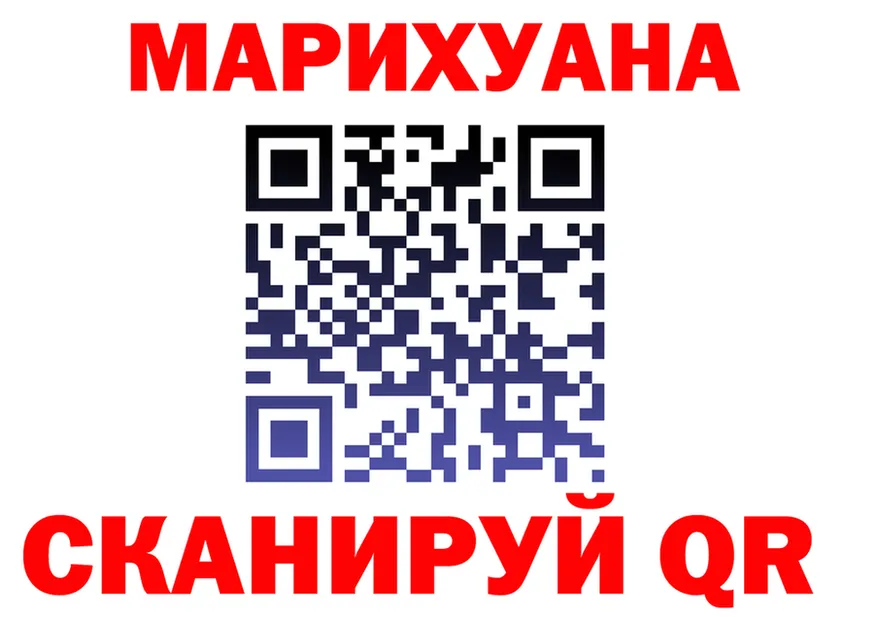 Кокаин Fish Scale зеркало площадка гидра Вязники
