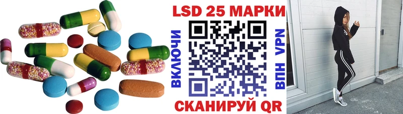 Лсд 25 экстази кислота  купить  сайты  Вязники 