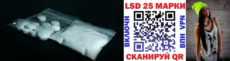 ЛСД экстази ecstasy Вязники