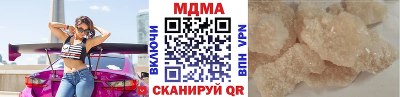 МДМА молли Вязники