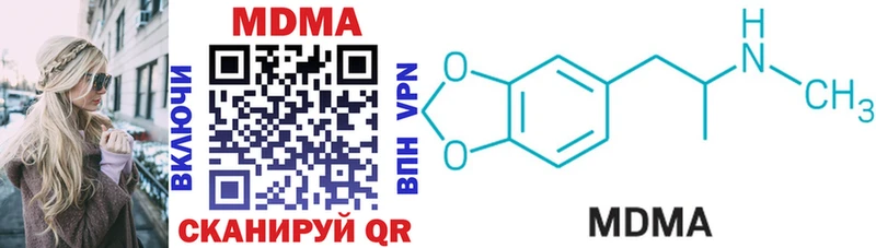 МДМА crystal  hydra вход  Вязники 