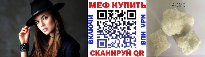 закладка  Вязники  Мефедрон мука 