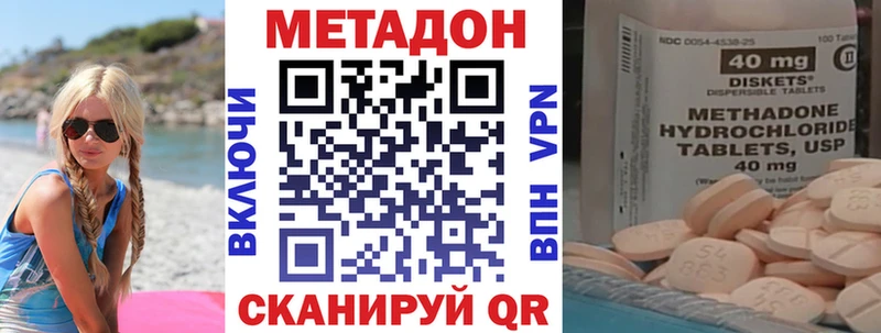 что такое   Вязники  Метадон VHQ 