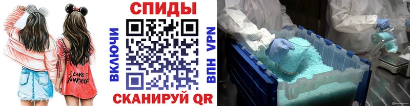 МЕТАМФЕТАМИН Methamphetamine  ОМГ ОМГ как зайти  Вязники 