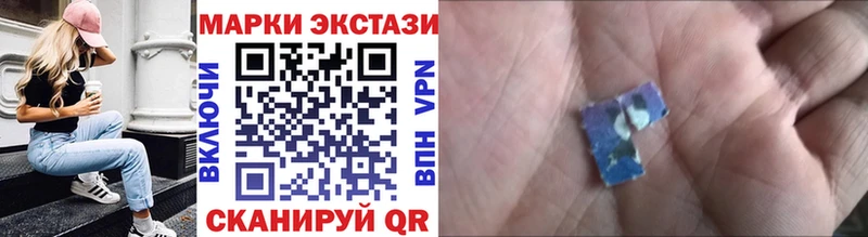 Наркотические марки 1500мкг  Вязники 