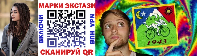 Наркотические марки 1,5мг Вязники